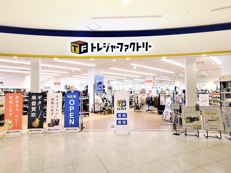 トレジャーファクトリーイオンモール常滑店 外観写真