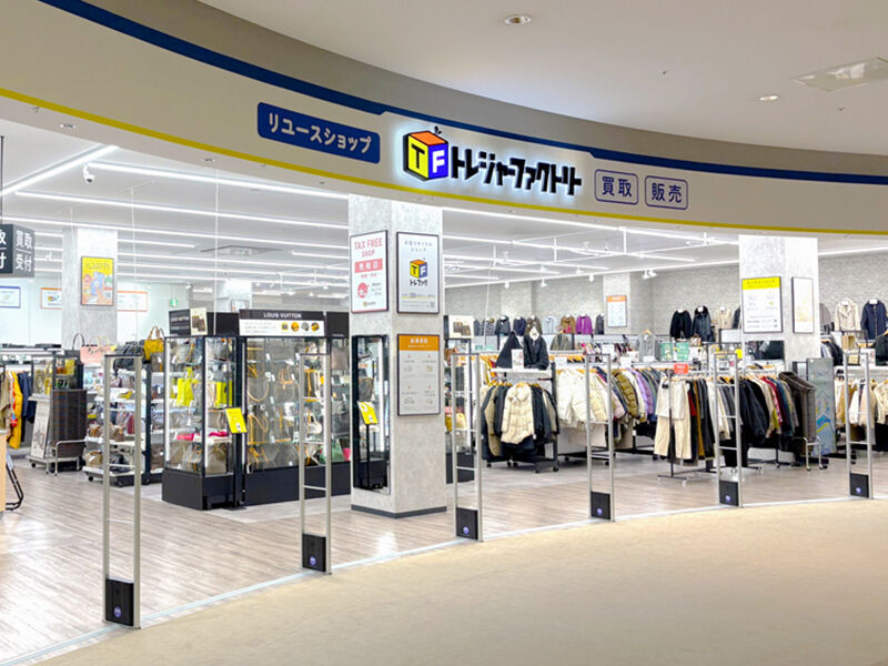 トレジャーファクトリーリーフウォーク稲沢店 外観写真