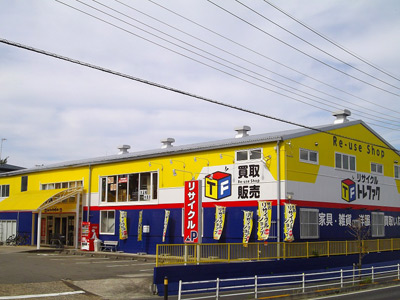 藤沢店