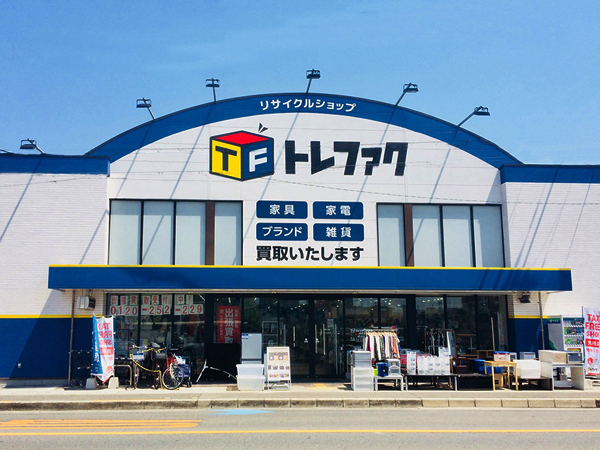 トレジャーファクトリー松原店 外観写真