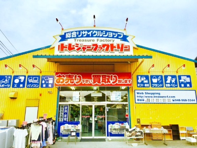 越谷店