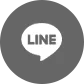 LINEで送る
