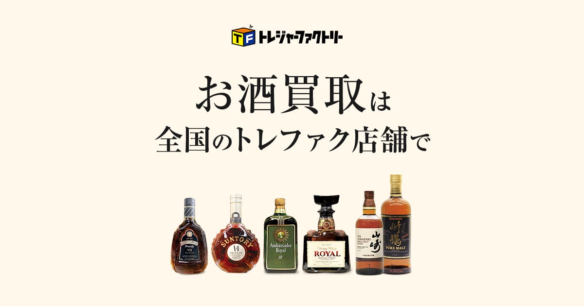 国内発送 お酒買取さん専用 日本酒 - retrace.ai