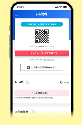 トレファクアプリ