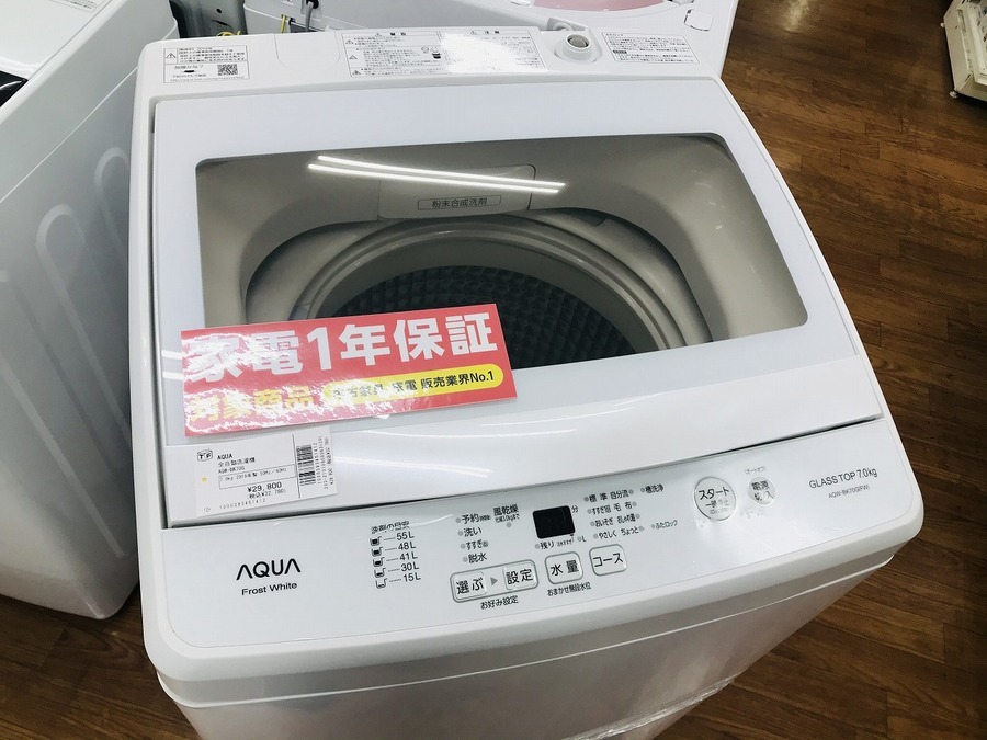 2019年製 高年式！【AQUA】全自動洗濯機のご紹介！【足立西新井店 
