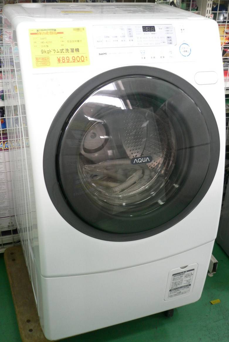 三洋電機(ＳＡＮＹＯ）ドラム式洗濯乾燥機（AWD-AQ350 