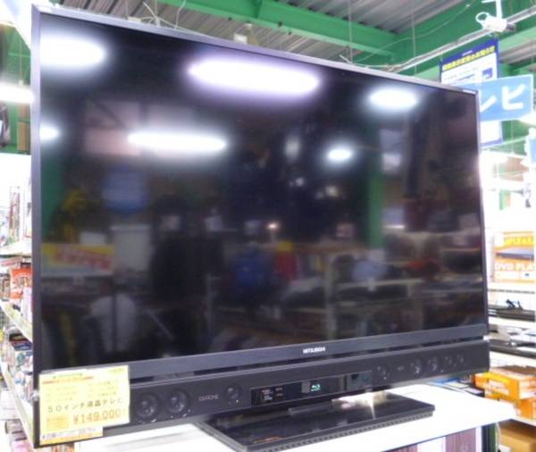 サイズはSサイズ  LCD-50LSR4 液晶TV 50インチ 三菱 テレビ