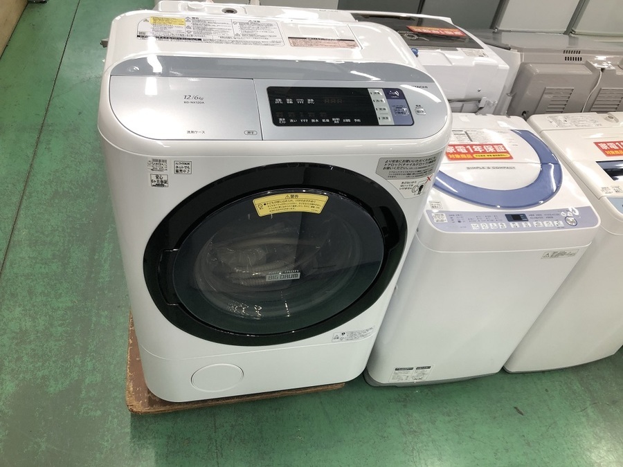 日立ドラム式洗濯機「BD-NX120A」買取入荷【吉川店】｜2019年04月29日