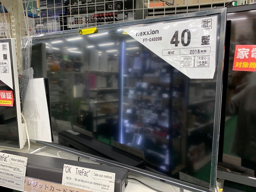LEDテレビ】大型、小型問わず在庫あります！トレジャーファクトリー 