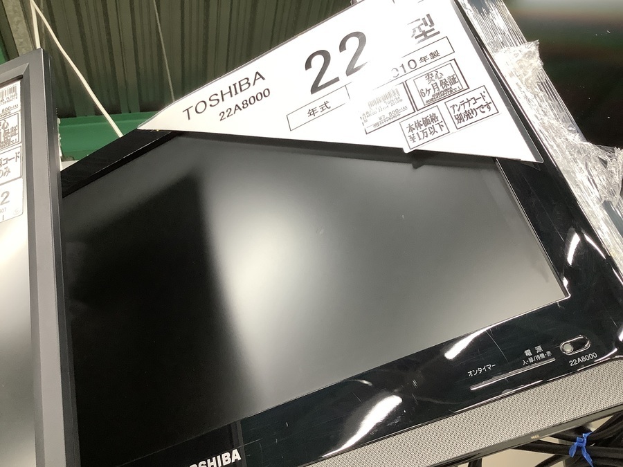 TOSHIBA 小型テレビ