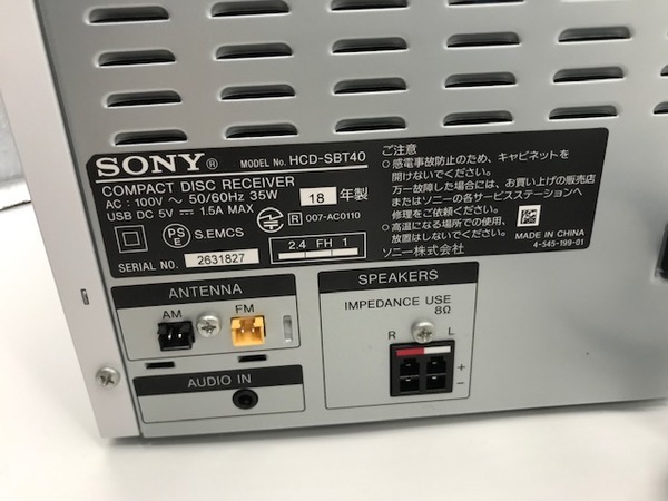 スマホで購入】SONY(ソニー) システムステレオ HCD-SBT40 2018年製