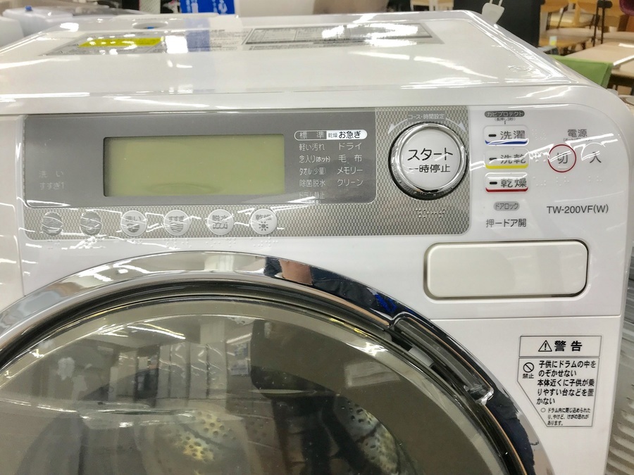 大好評！TOSHIBAのドラム式洗濯乾燥機が入荷しました！！【相模原店