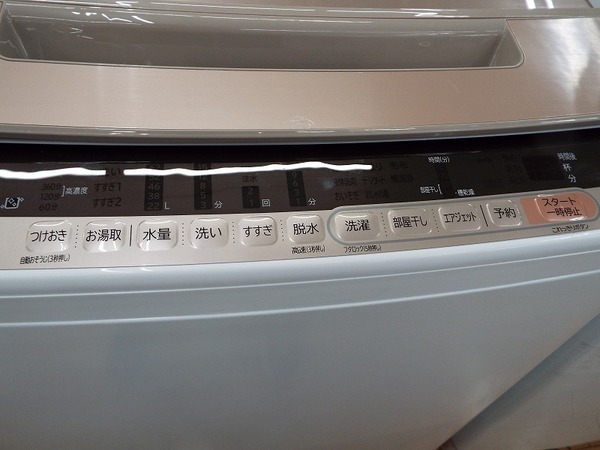 HITACHI 最新！2019年製造のビートウォッシュ8.0kg洗濯機が入荷しま