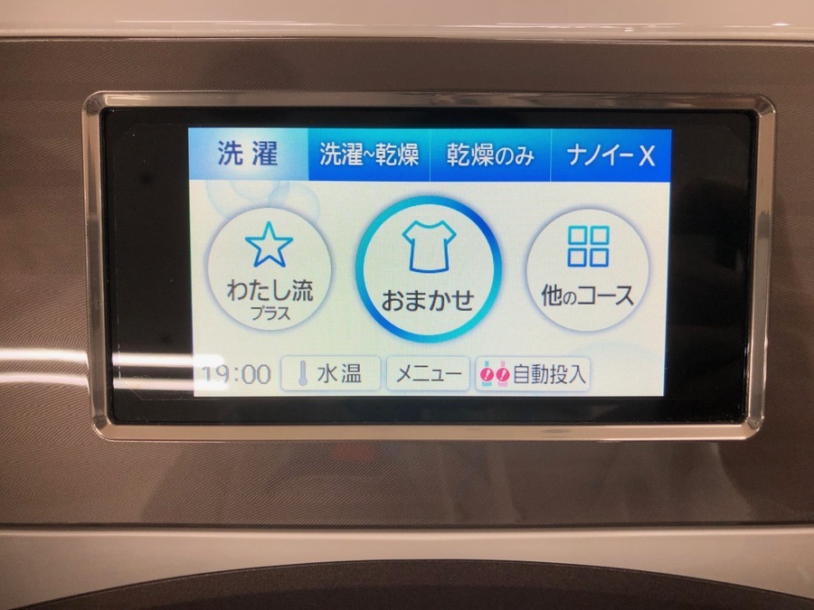 WEB販売中】最新機能満載2019年モデル！ドラム式洗濯乾燥機(NA-VX9900R 