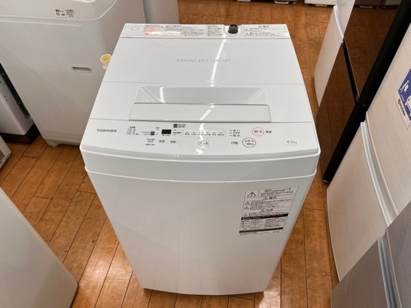 生活家電 冷蔵庫 TOSHIBA（東芝）洗濯機が入荷しました！｜2022年02月05日