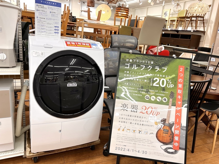 HITACHI(日立)のドラム式洗濯乾燥機BD-SG100FLが買取入荷しました