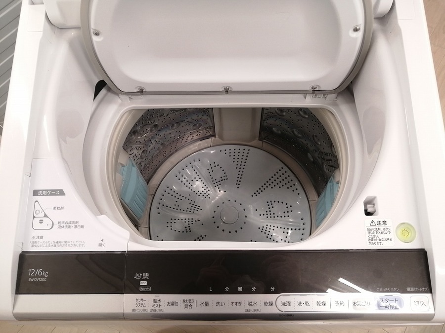 大容量】HITACHI(日立)のビートウォッシュ。12kg大容量の縦型洗濯乾燥
