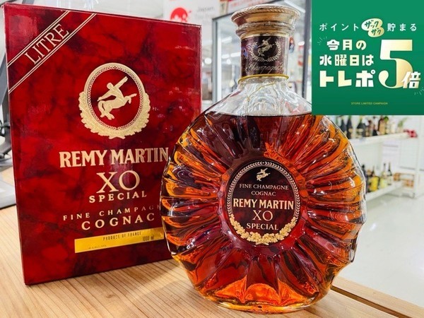 REMY MARTIN（レミーマルタン）のコニャック『XO スペシャル ファイン 