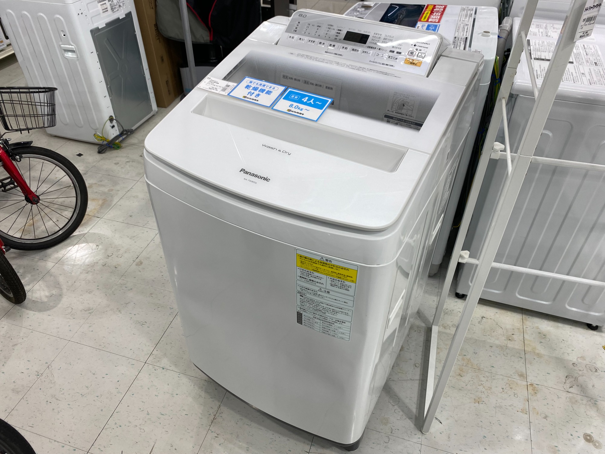 Panasonic(パナソニック）縦型洗濯乾燥機NA-FW80S6 2018年製が買取入荷