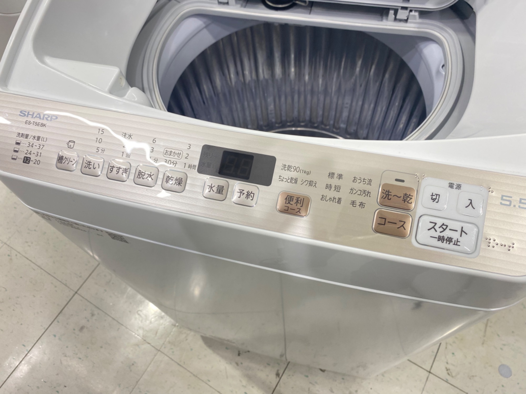 SHARPシャープ縦型洗濯乾燥機 ES T5EBK N 年製が買取入荷致し