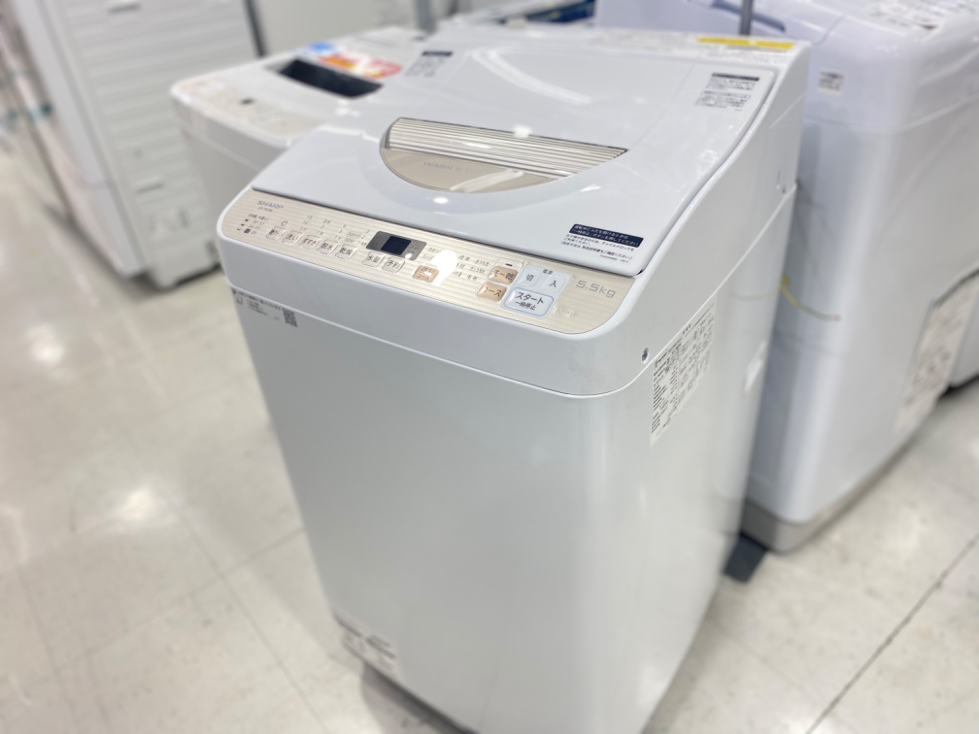 SHARPシャープ縦型洗濯乾燥機 ES T5EBK N 年製が買取入荷致し