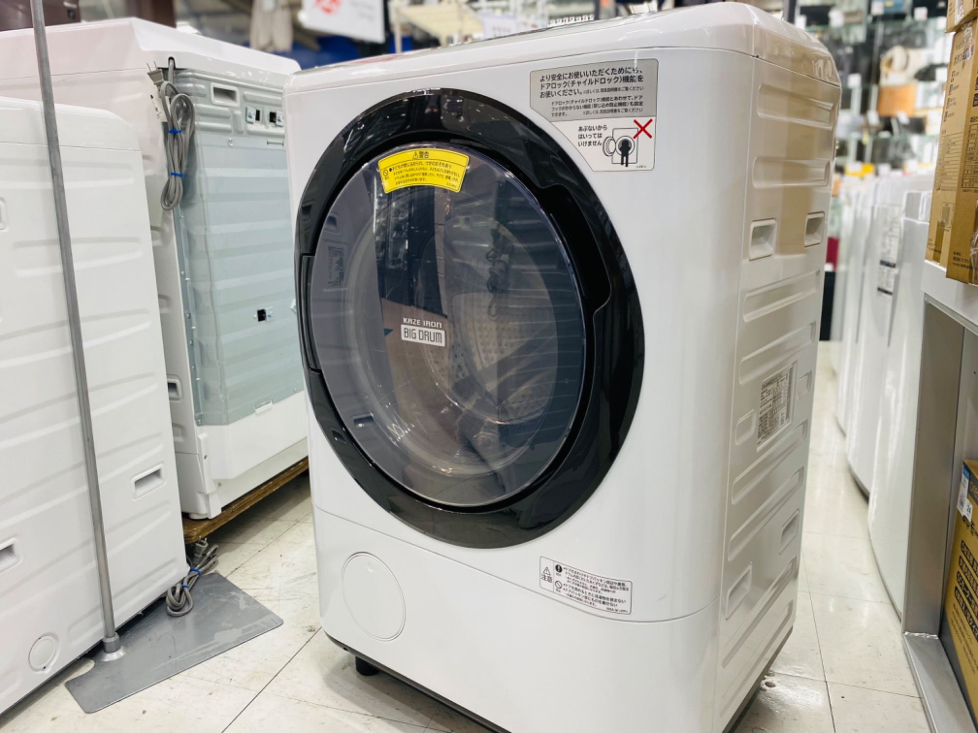 HITACHI(日立) ビッグドラムドラム式洗濯乾燥機 BD-NV110BL 2018年製が