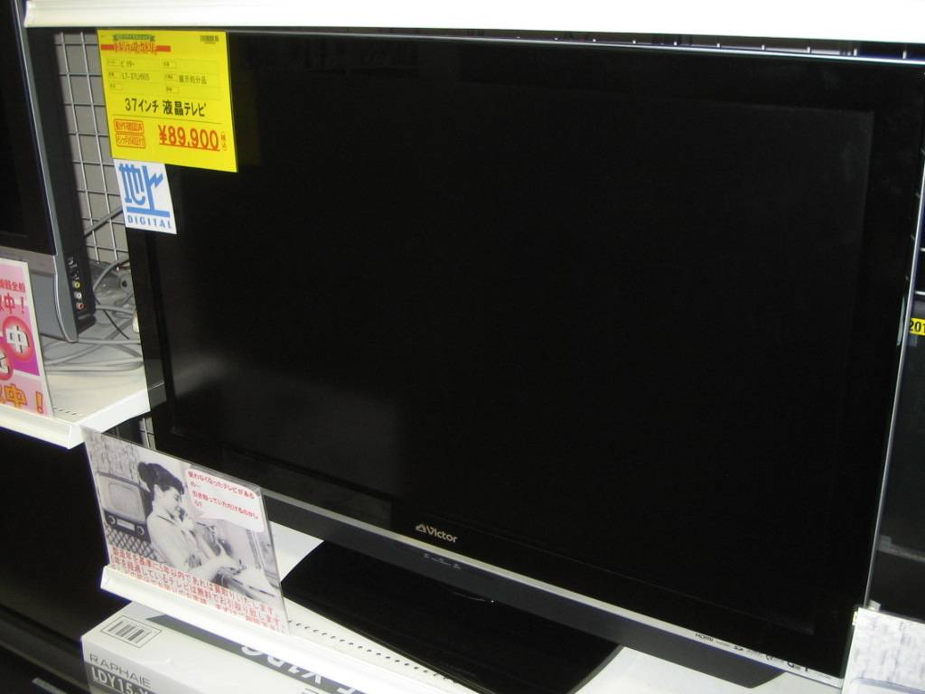 24C LG43インチ大型テレビ 4Kネットフリックス対応 最新モデル