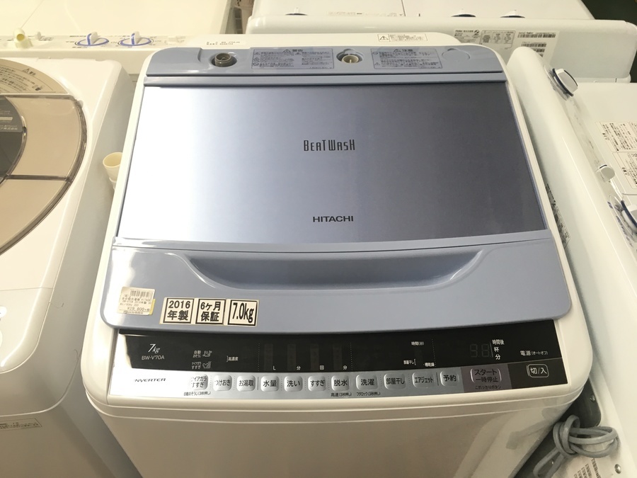 日立 7.0kg洗濯機 2016年製 BW-V70A ビートウォッシュ」入荷！【大宮店 