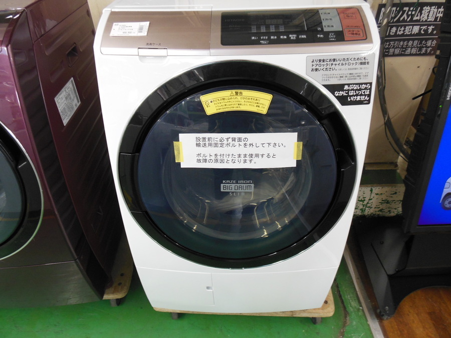 HITACHI(日立) ドラム式洗濯乾燥機 BD-T6001L 2018年製 10.0kg」【大宮 