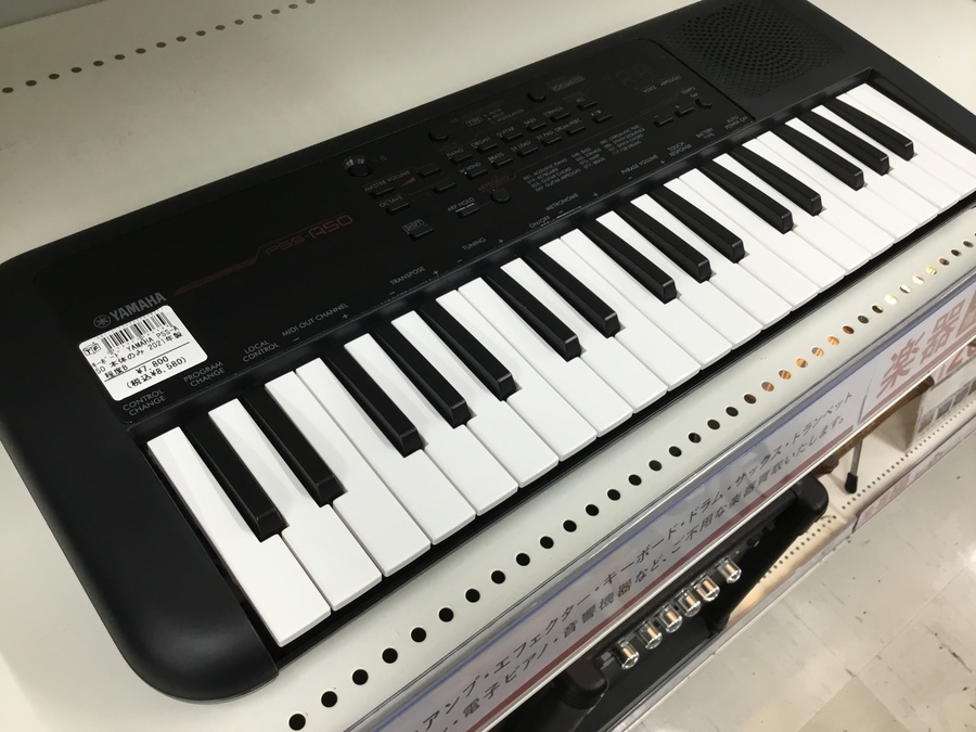 YAMAHA／ヤマハ】のキーボード（PSS−A50）を買取入荷致しました