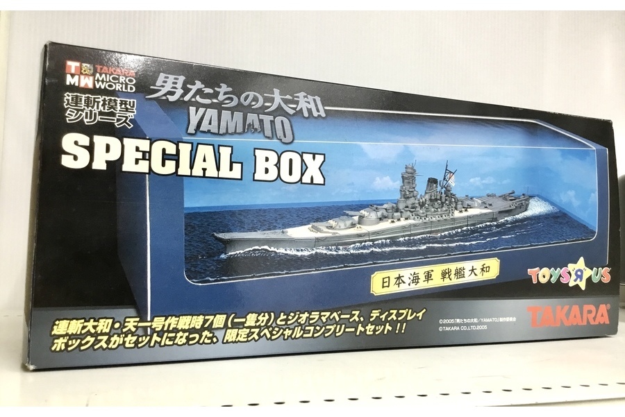 日本売 1/26まで出品 1/700 艦船模型 まとめ売り | www.cvsreifen.de