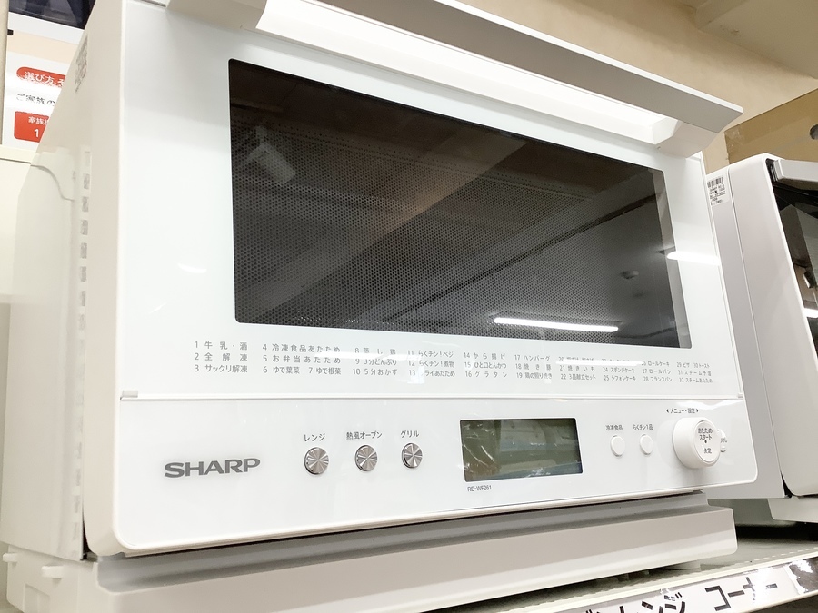 2021年製】SHARP(シャープ) 過熱水蒸気オーブンレンジが入荷致しました 