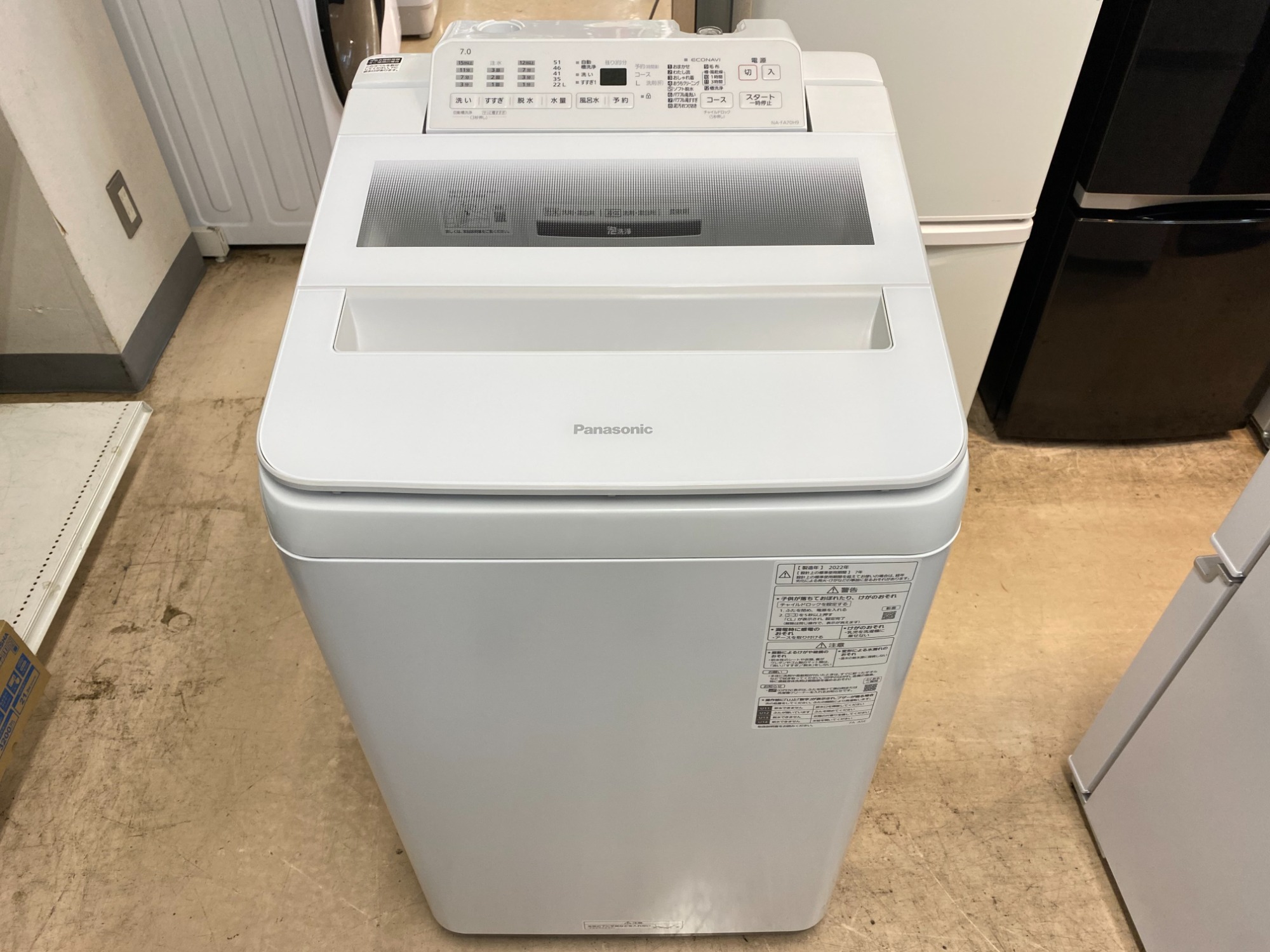 Panasonic(パナソニック)の全自動洗濯機 NA-FA70H9が買取入荷しました
