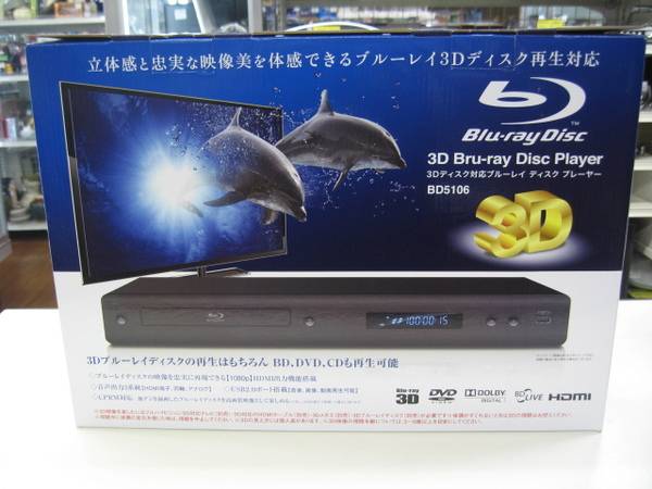 ヤマハ ブルーレイディスクプレーヤー 3D SA-CD Bluetooth Wi-Fi  ハイレゾ音源対応 ブラック BD-A1040(B) 価格比較