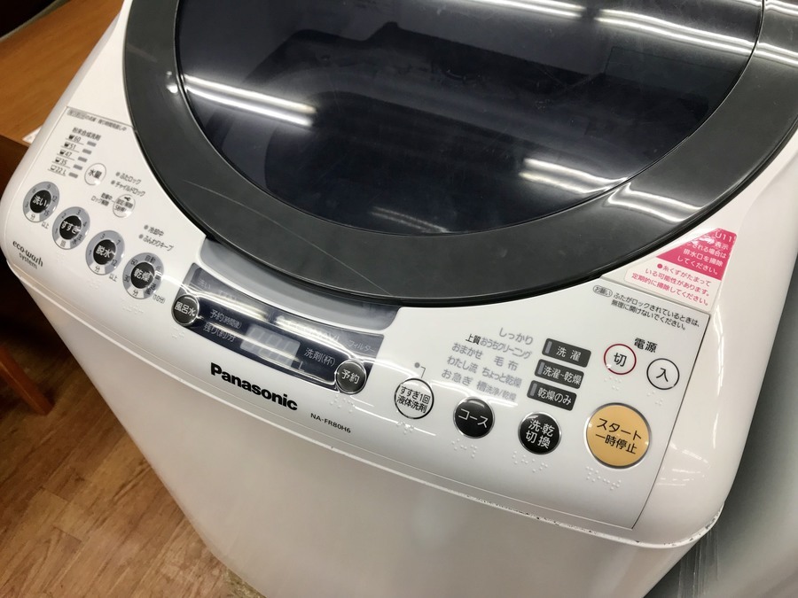 Panasonicの縦型洗濯乾燥機「NA-FR80H6」【千葉みつわ台店】｜2019年02
