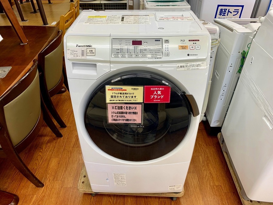 Panasonicのドラム式洗濯乾燥機「NA-VH320L」が入荷いたしました 