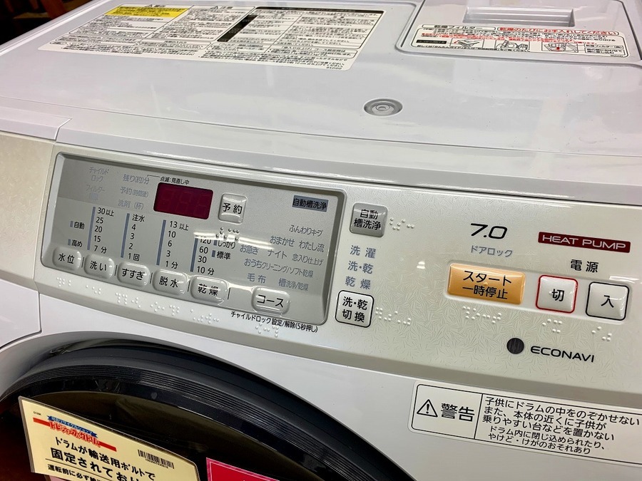 Panasonicのドラム式洗濯乾燥機「NA-VH320L」が入荷いたしました