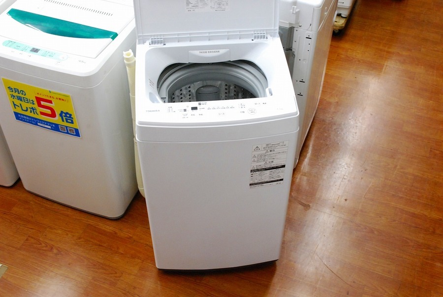 30日迄★2017★美品★東芝 4.5kg 洗濯機【AW-45M5】P594