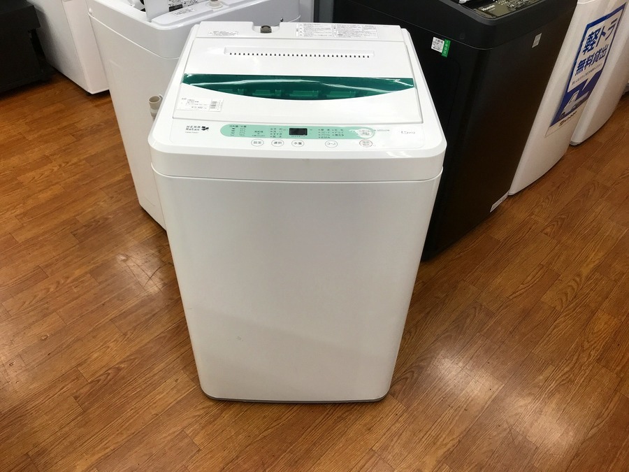 年中無休】 全自動洗濯機HERB-Relax 2017年製 4.5Kg YWM-T45A1 - 洗濯機 - labelians.fr