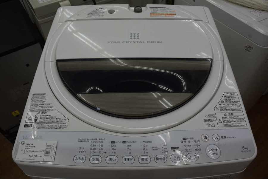 全自動洗濯機 TOSHIBA(東芝) 6.0kg AW-60GM 2014年製入荷致しました 