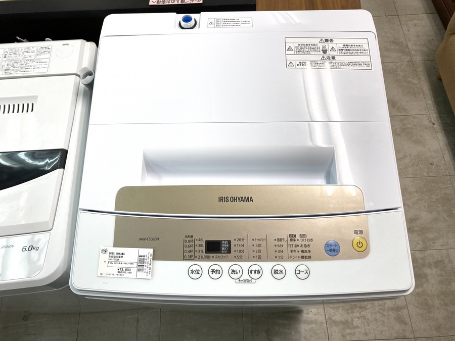 全自動洗濯機 IRIS_OHYAMA(アイリスオーヤマ) 5.0kg IAW-T502EN 2019年