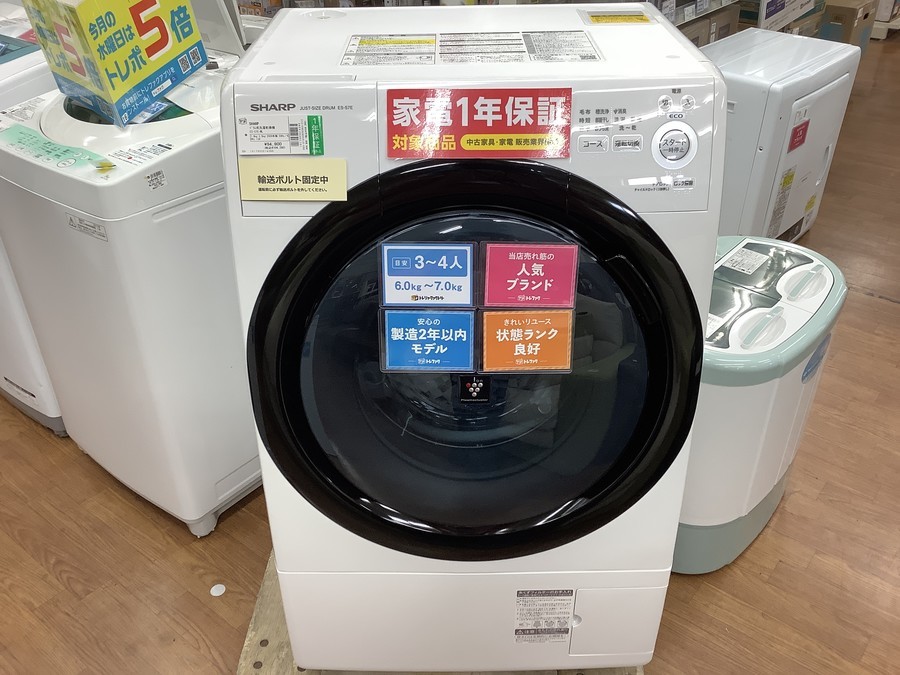直接引取歓迎】シャープ ドラム式洗濯機 ES-S7E-WL 2019年製-