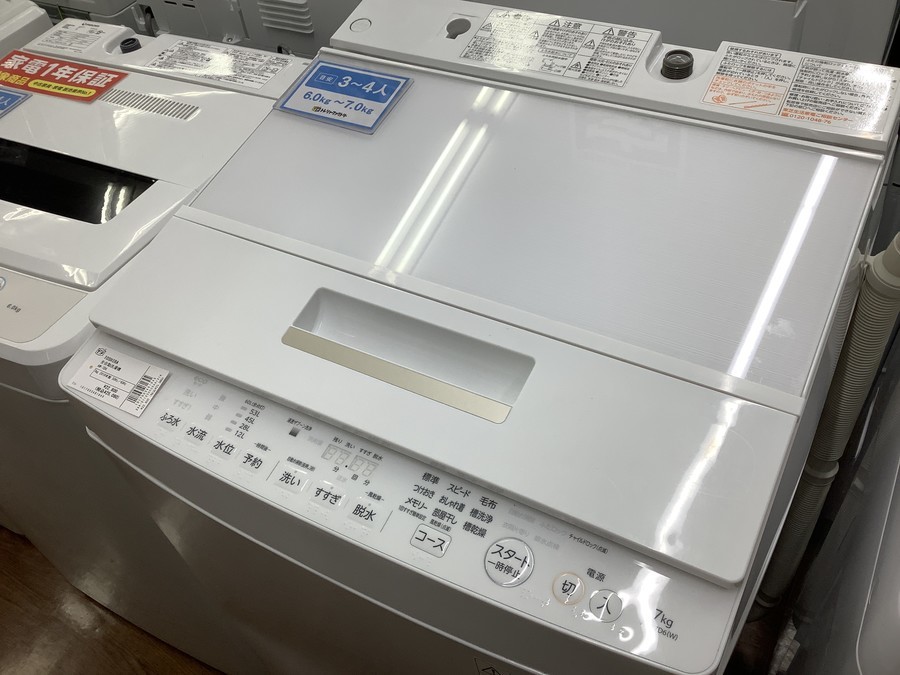 TOSHIBA(東芝)】全自動洗濯機(AW-7D6)入荷致しました！｜2022年01月03