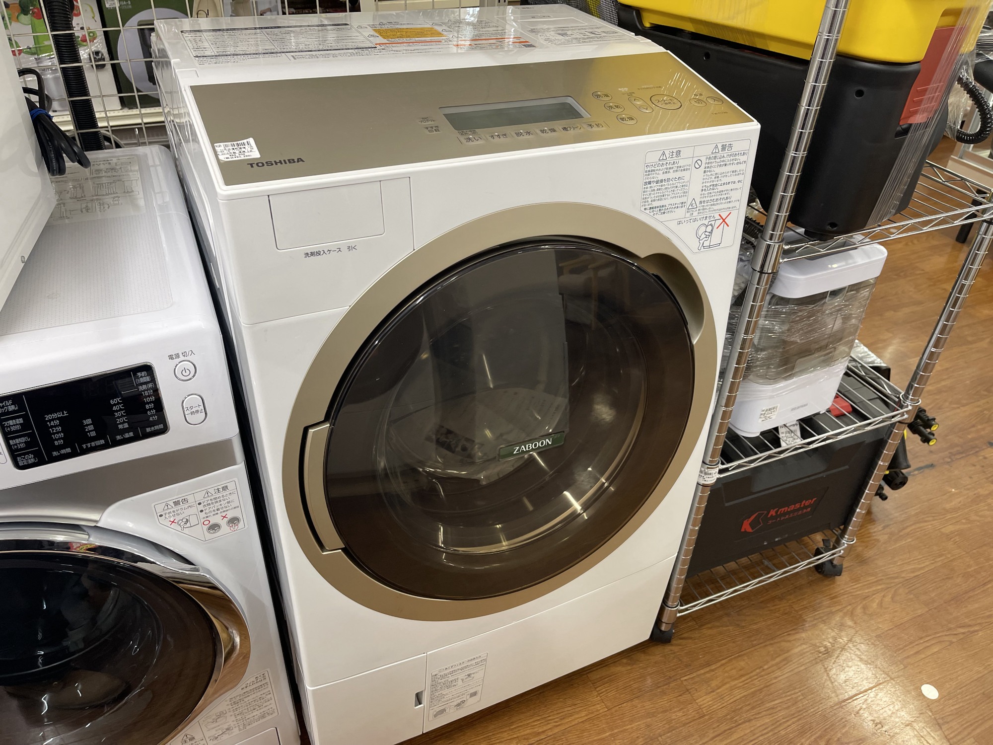TOSHIBAドラム式洗濯機を買取入荷致しました！｜年月日