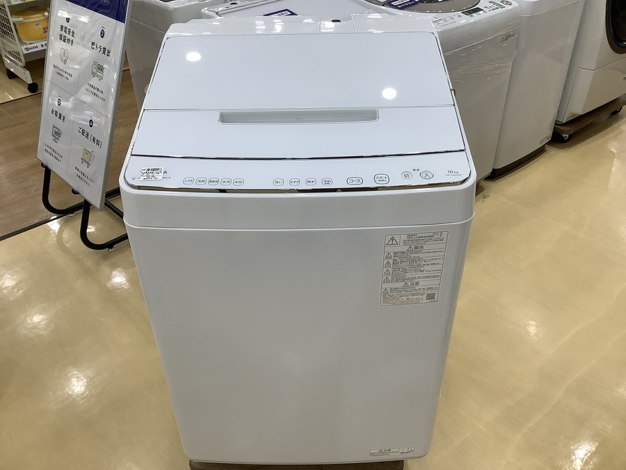 大容量！TOSHIBAの縦型洗濯機10Kgが入荷！！｜2022年04月02日