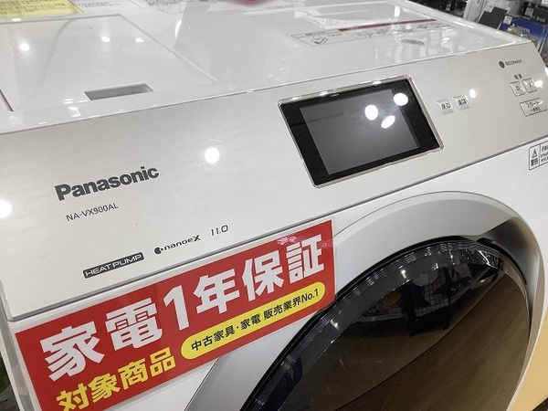 Panasonic（パナソニック）2020年製ドラム式洗濯機買取入荷！｜2022年 