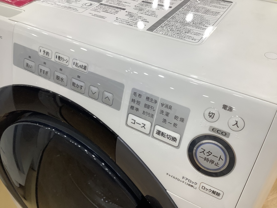 生活家電 冷蔵庫 SHARPのコンパクトなドラム式洗濯乾燥機が入荷です！！｜2022年07月14日