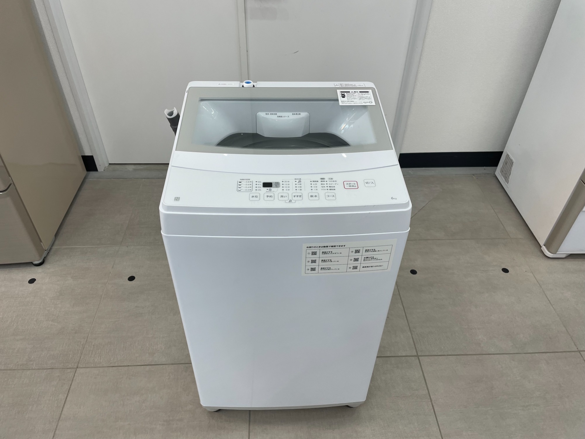 洗濯機6kg ニトリ NTR60 2022年製 - 洗濯機