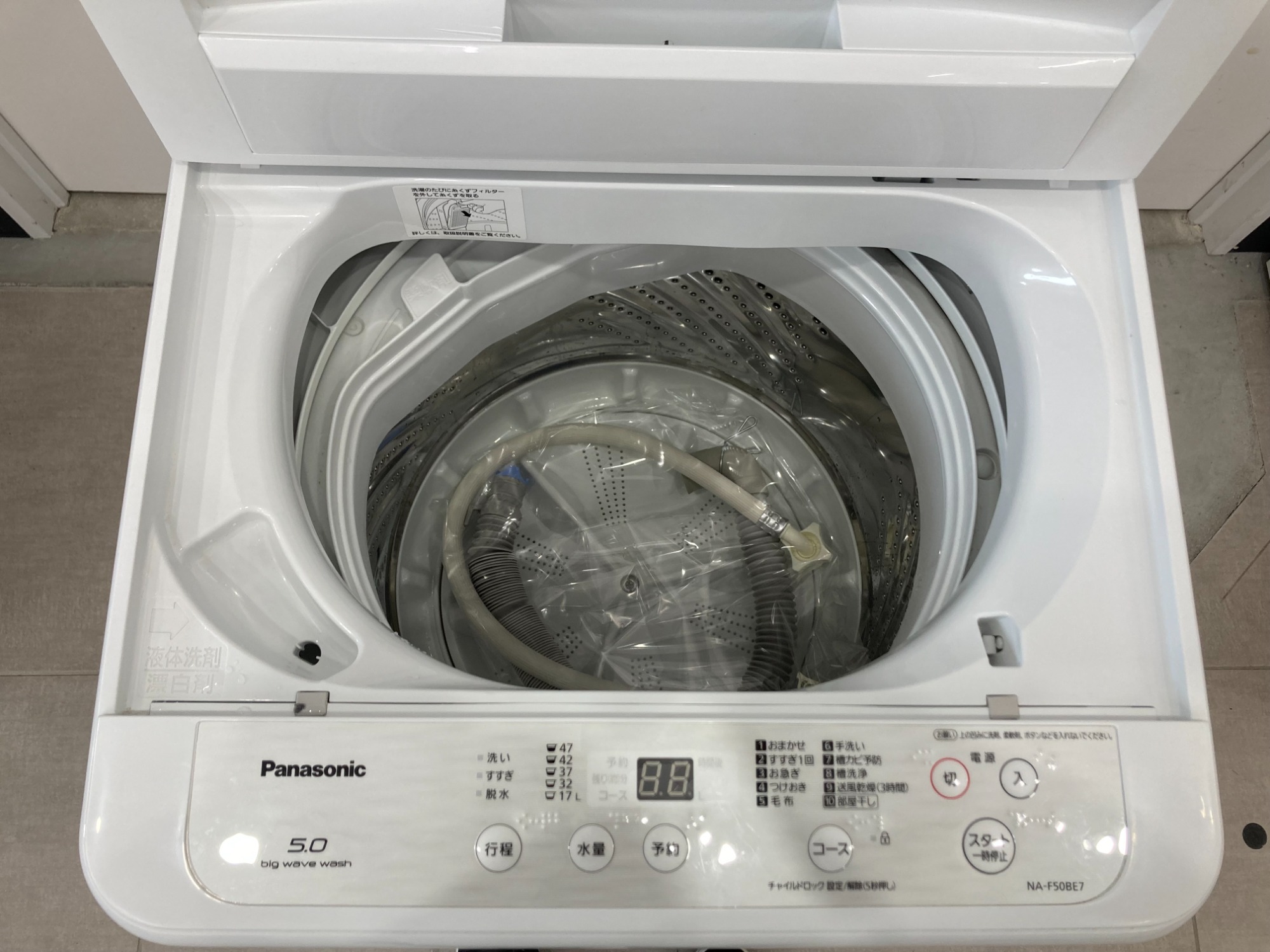 Panasonic（パナソニック）の全自動洗濯機をご紹介いたします 