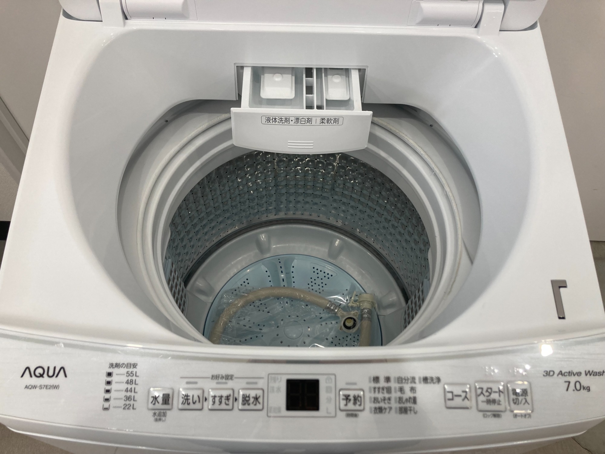 AQUA(アクア)の全自動洗濯機が入荷いたしました！！｜2024年04月06日 